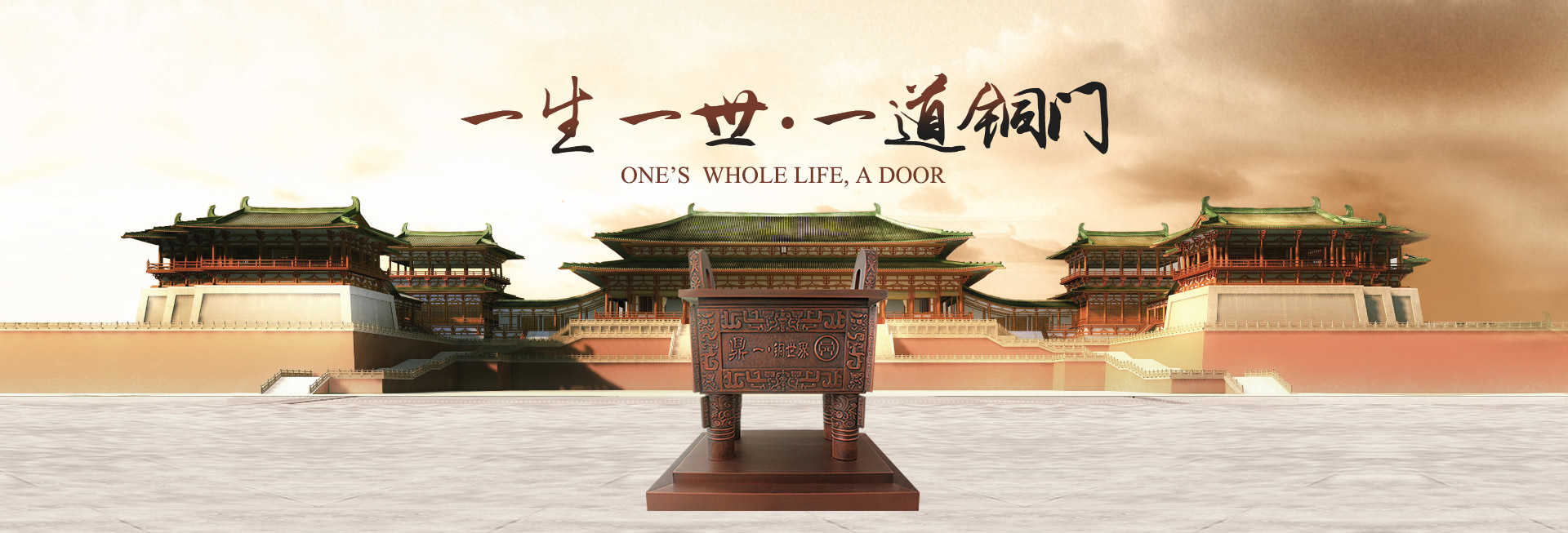 廣州鼎一銅門(mén)廠(chǎng)家