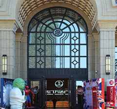 萬(wàn)達廣場(chǎng)