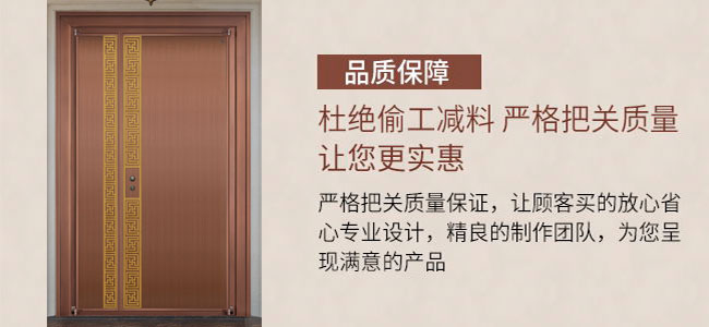 子母銅門(mén)廠(chǎng)家