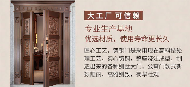 別墅中式銅門(mén)