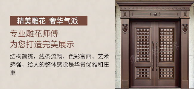 高端別墅豪華銅門(mén)